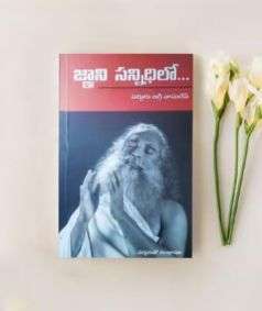 Telugu Encounter the Enlightened