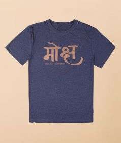 मोक्ष (Moksha) Copper Print Unisex T-shirt