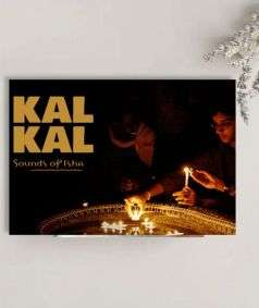Kal Kal (MP3 Music)