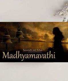 Madhyamavathi (music download)