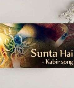 Sunta Hai (Kabir Song) (music download)