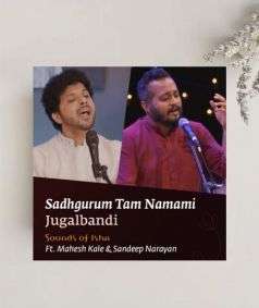 Sadhgurum Tam Namami (MP3 Music)