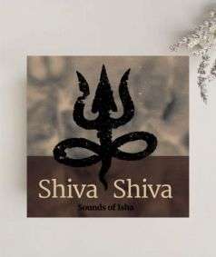 Shiva Shiva Shivaya (Shiva song)