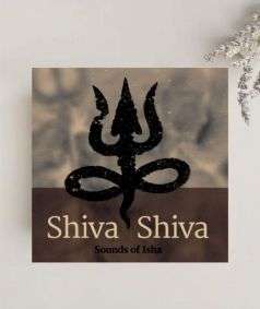 Shiva Shivaya Ring Tone (audio-download)