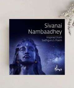 Sivanai Nambaadhey (MP3 Music)