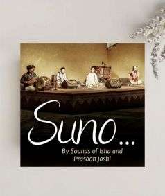 Suno (MP3 Music)