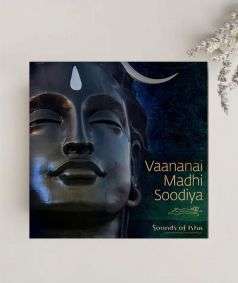 Vaananai Madhi Soodiya (MP3 Music)