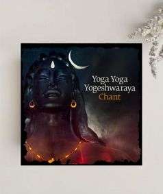 Yoga Yoga Yogeshwaraya (MP3 Music)