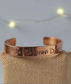 Jai Bhairavi Devi Copper Cuff